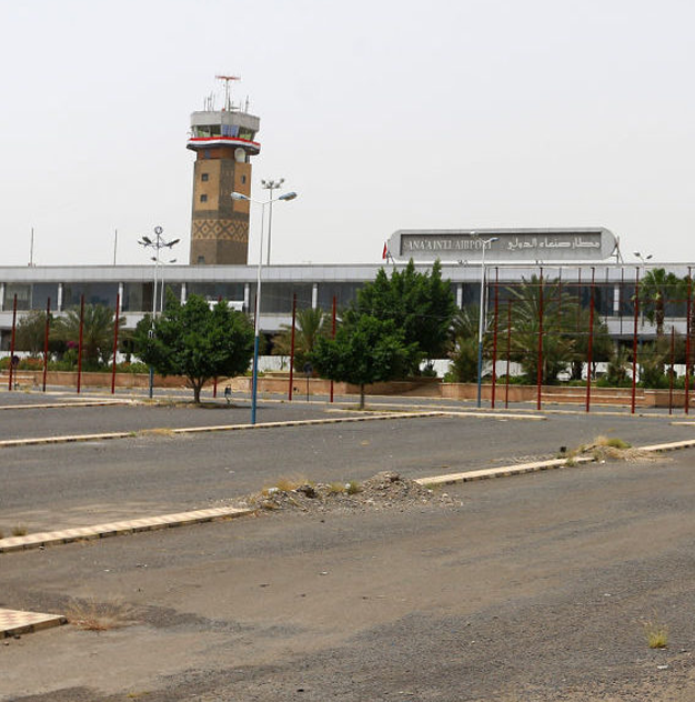 Sanaa International Airport